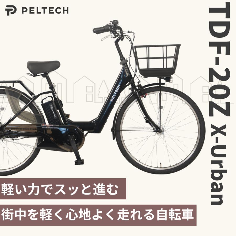 PELTECH（ペルテック） 電動自転車 X-Urban TDF-20Z 26インチ 8.5Ah
