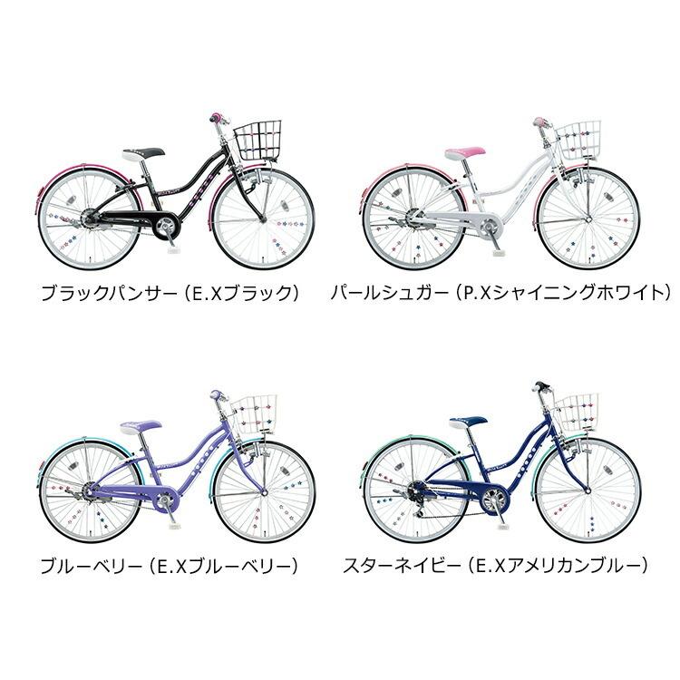 ワイルドベリー Wb401 子供用自転車 入学 24インチ 変速なし 小学生 男の子 女の子 ブリヂストン Bridgestone Wb401 サイクルショップ 自転車box 通販 Yahoo ショッピング