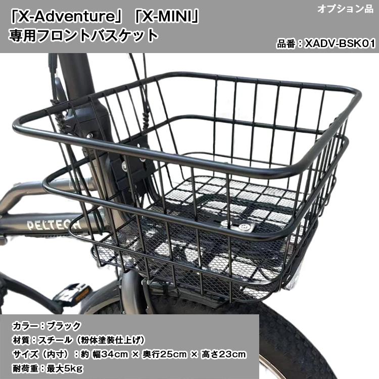 PELTECH（ペルテック） メーカー直送 PELTECH X-MINI XRC-163L 電動
