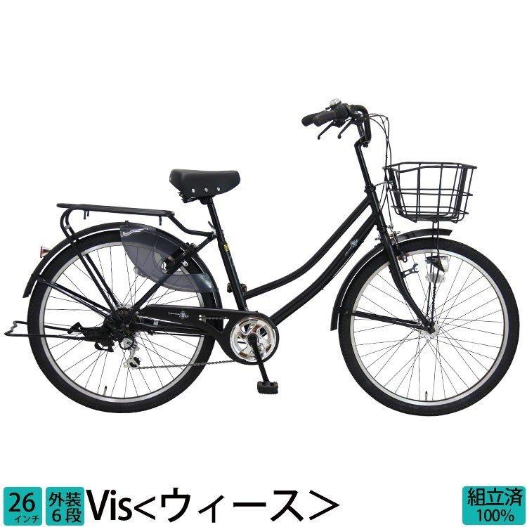 自転車 軽快 シティ 丸石サイクル タイヤサイズ 27インチ 外装6段変速 ledオートライト