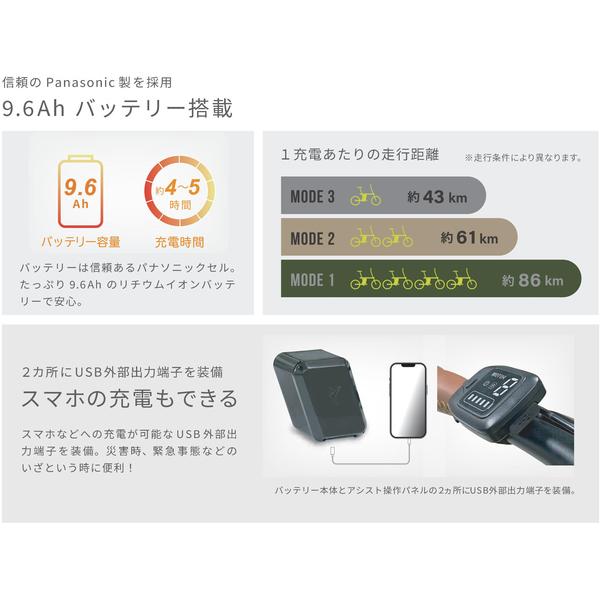 オオトモ TAKEDA（武田産業） PIT-CLE｜20インチ6段変速電動