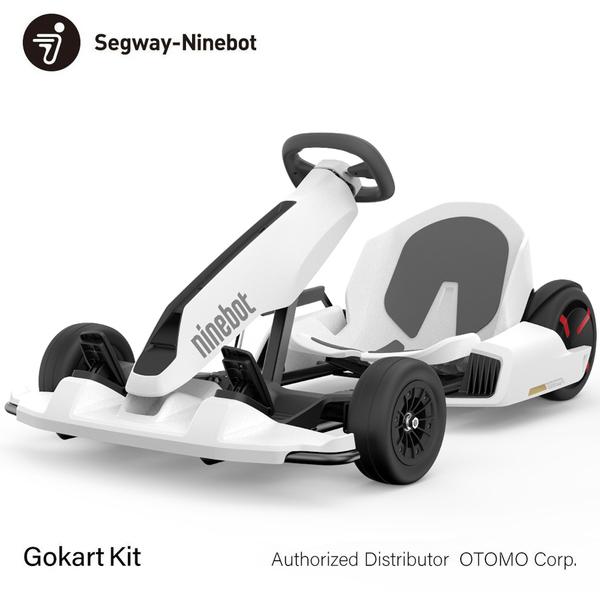 Segway-Ninebot（セグウェイ-ナインボット） Gokart Kit｜電動カート