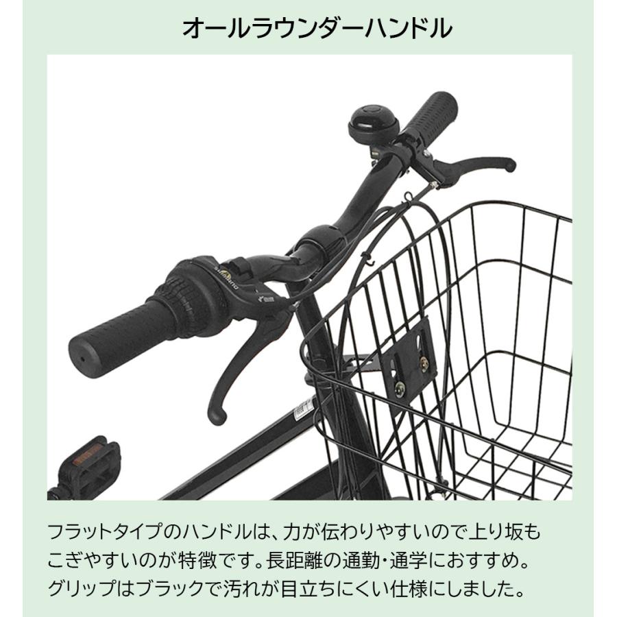 GRAZiE◇シマノ6段変速付27インチ◇通学、通勤に最適な自転車