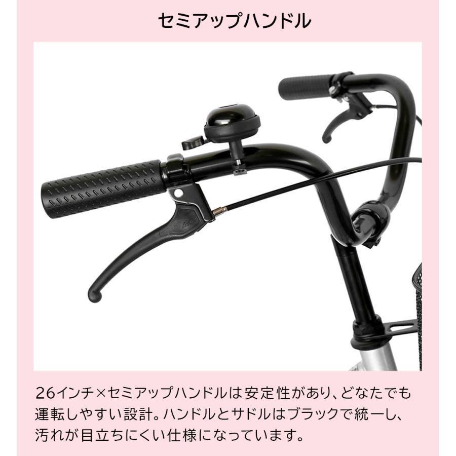 自転車 26インチ ママチャリ 激安 シティサイクル 安い 本体 おしゃれ シルバーすそ 260suso 自転車bank 通販 Yahoo ショッピング