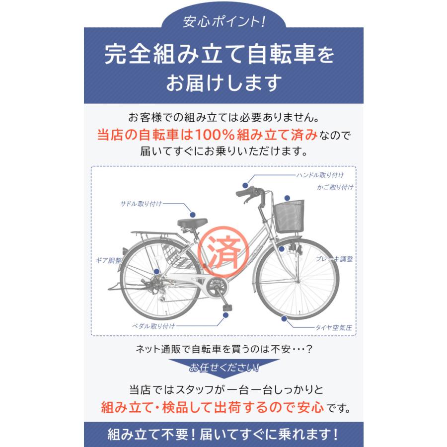 自転車 27インチ ママチャリ 激安 6段変速ギア シマノ製 シティサイクル 安い 本体 おしゃれ trois ネイビー :4571487000730: 自転車BANK - 通販 - Yahoo!ショッピング 自転車 27インチ ママチャリ 激安 6段変速ギア シマノ製 シティサイクル 安い 本体 おしゃれ trois ネイビー :4571487000730: 自転車BANK - 通販 - Yahoo!ショッピング