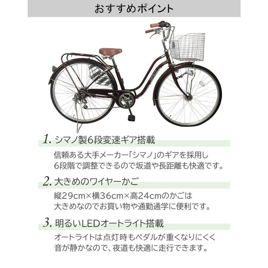 お買い上げありがとうございました。パナソニック 27インチ 内装3段