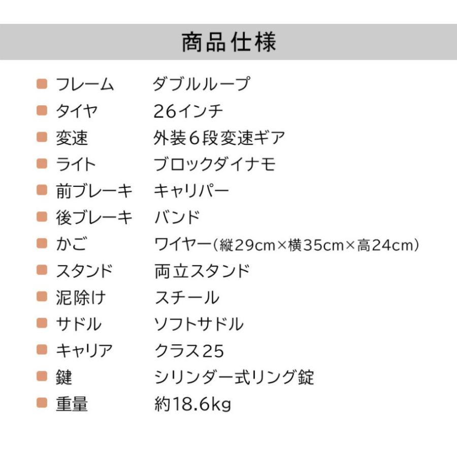 最適な材料 次回入荷未定 自転車 26インチ ママチャリ 激安 6段変速ギア シティサイクル 変速 ギア付き 本体 女子 Dixhuit シルバー 自転車bank 通販 Yahoo ショッピング 豪華 Proasa Com Mx