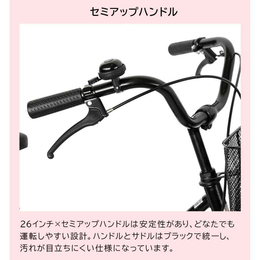 2月中旬以降発送 自転車 26インチ ママチャリ 激安 シティサイクル 安い 本体 おしゃれ ブラック 黒 すそ ファミリア 260famiglia 自転車bank 通販 Yahoo ショッピング