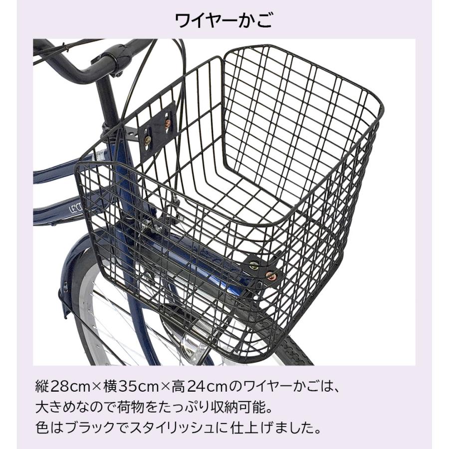 欠品入荷未定 自転車 26インチ 変速 オートライト ママチャリ 6段変速ギア シティサイクル  激安  LECIEL ルシール ホワイト 本体｜jitensya-bank｜15