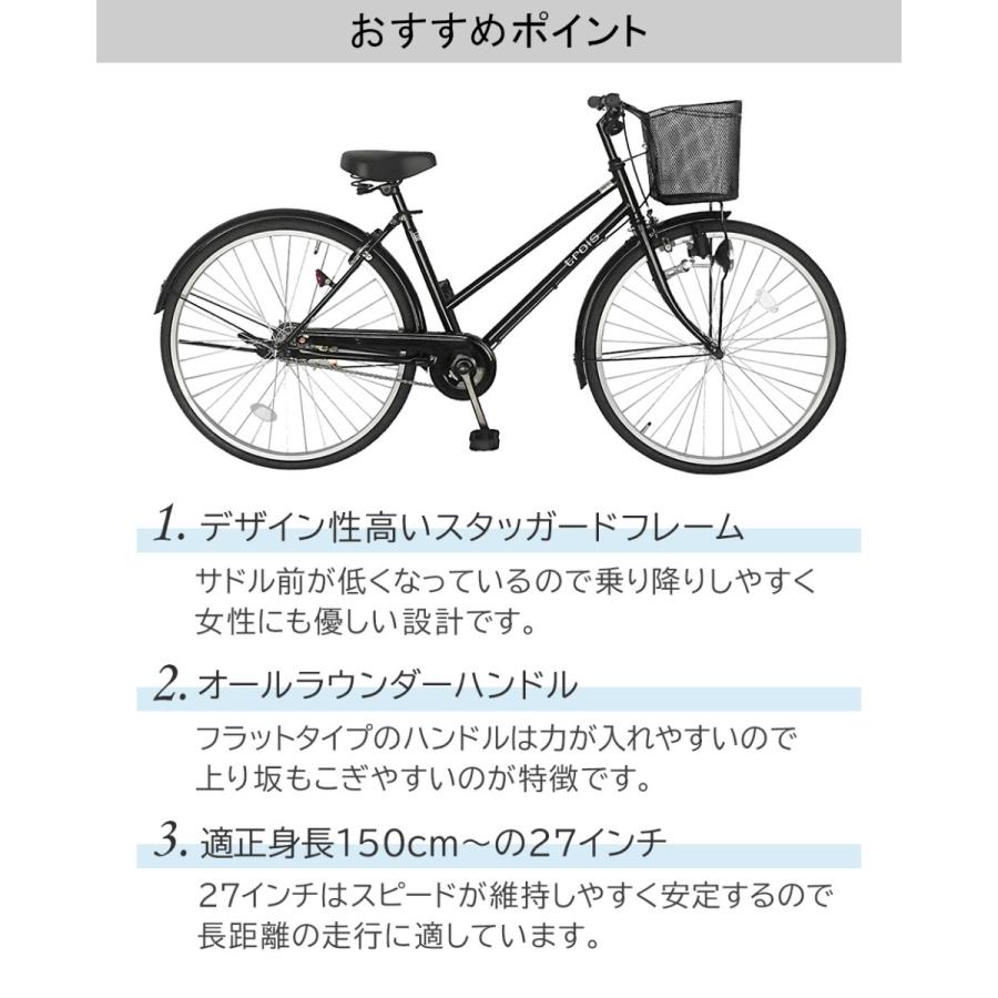 ママチャリ 27インチ 自転車 シティサイクル 安い Trois ブラック 黒 ギアなし 本体 新品 激安 自転車bank 通販 Yahoo ショッピング