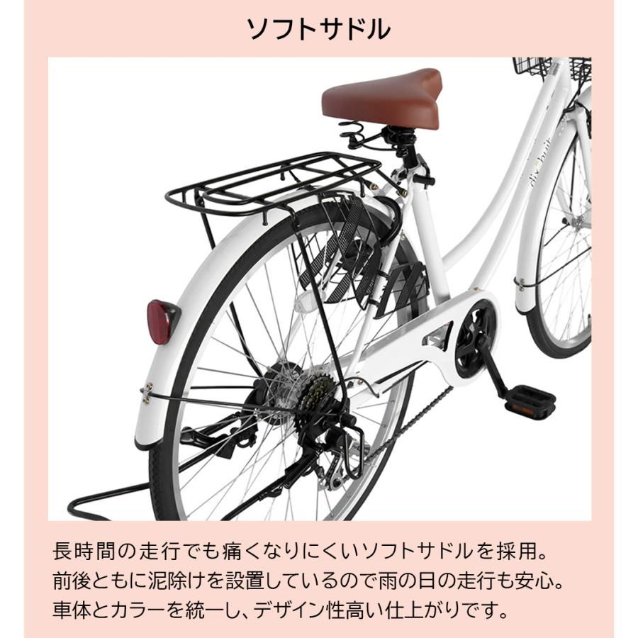 9月上旬以降発送 自転車 26インチ ママチャリ 激安 6段変速ギア シティサイクル おしゃれ 変速 ギア付き 本体 安い 女子 Dixhuit ネイビー 青 自転車bank 通販 Yahoo ショッピング