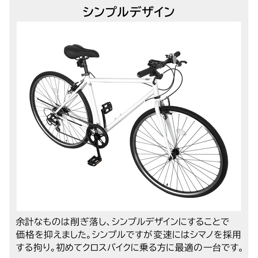 クロスバイク Suntrust 700c 配送先一都三県一部地域限定送料無料 自転車 100 組立 700 28c ホワイト 白 6段変速ギア 鍵なし 本体 おしゃれ 自転車bank 通販 Yahoo ショッピング