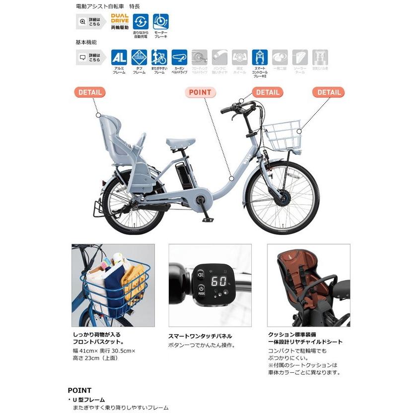 電動自転車 ブリヂストン ビッケモブdd BM0B40 / bikke mob dd BRIDGESTONE ((店舗受取購入者限定 無料出張サービス付)) ((協力店受取可))|ダイワサイクル オンラインストア|02