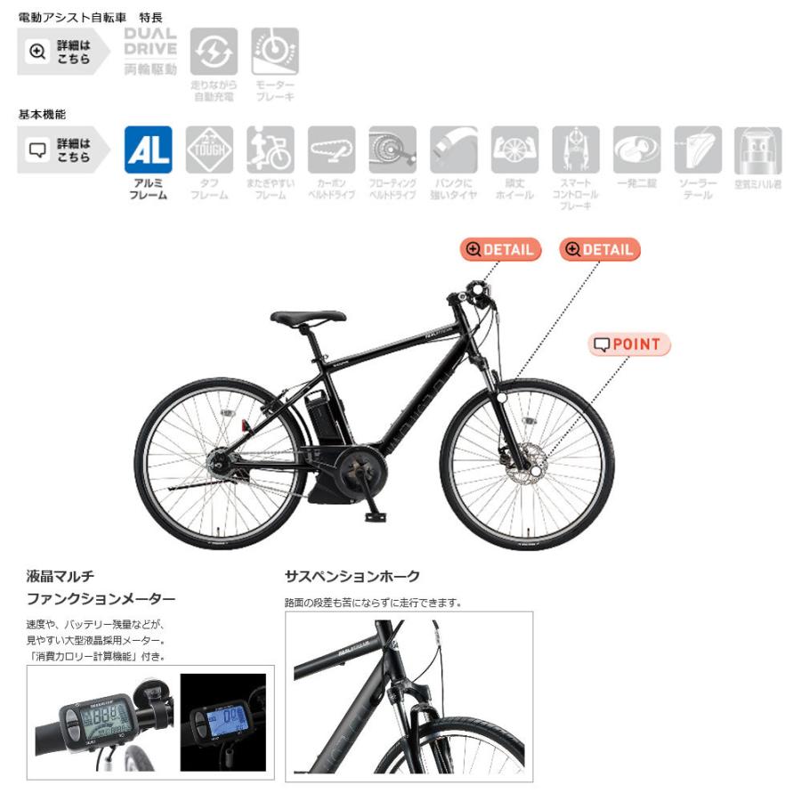 REAL STREAM ((ポイント5％_5/15-17))電動自転車 電動アシスト自転車