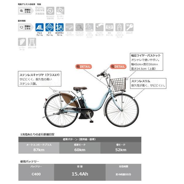 BRIDGESTONE ((4/27はポイント5%)) 電動自転車 電動アシスト BRIDGESTONE ((4/27はポイント5%)) 電動自転車 電動アシスト