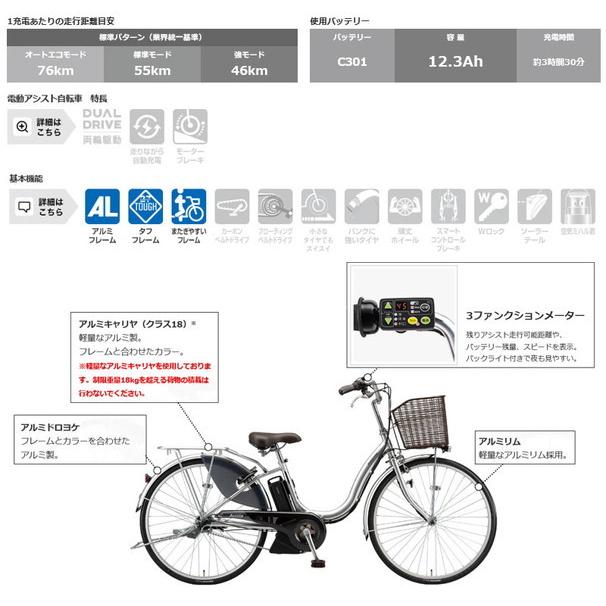 BRIDGESTONE 電動自転車 電動アシスト自転車 ブリヂストン BRIDGESTONE 電動自転車 電動アシスト自転車 ブリヂストン