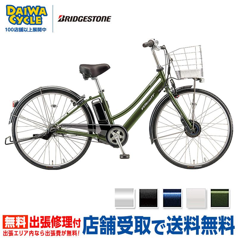Albelt ((感謝祭_P5％_3/15まで)) 電動自転車 電動アシスト自転車 