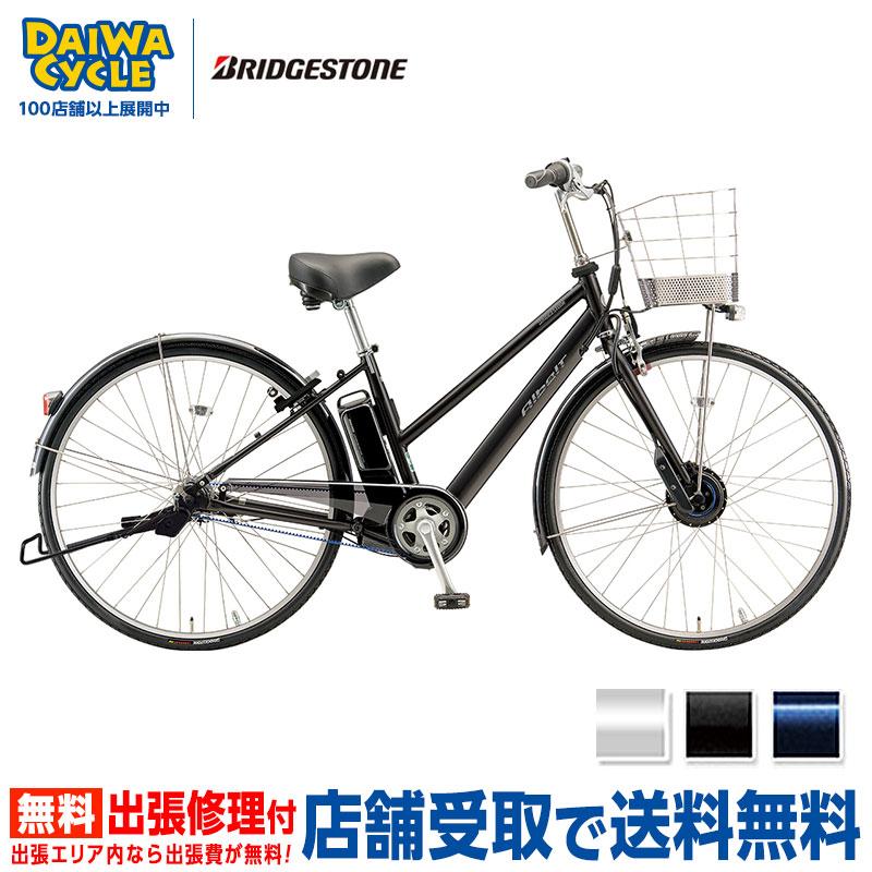 アルベルト 自転車 s型 26