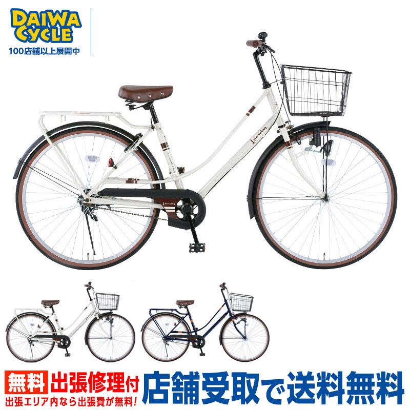 DAIWA CYCLE（ダイワサイクル） ((PT10%_150店舗感謝祭_4/1から 