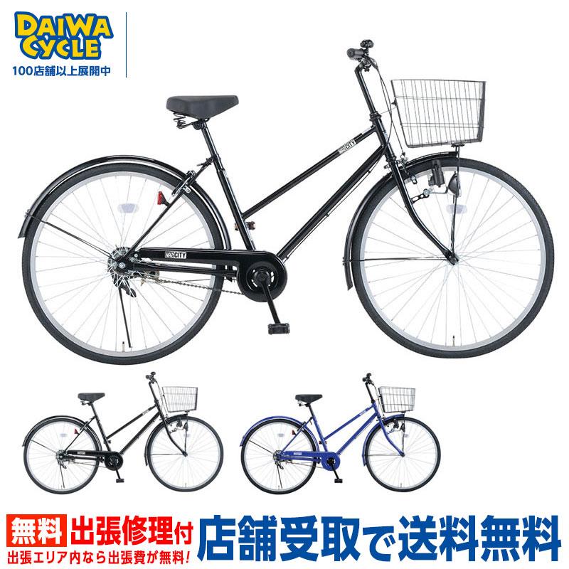 DAIWA CYCLE ((ポイント5％_11/1-11/3))自転車 ナナ シティー 26