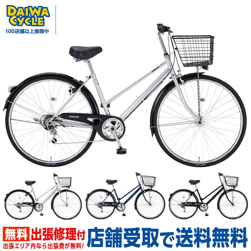 DAIWA CYCLE ((5/1はポイント5%))自転車 デュラシックC 27 DAIWA CYCLE ((5/1はポイント5%))自転車 デュラシックC 27