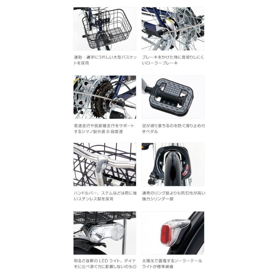 DAIWA CYCLE ((5/1はポイント5%))自転車 デュラシックC 27 DAIWA CYCLE ((5/1はポイント5%))自転車 デュラシックC 27