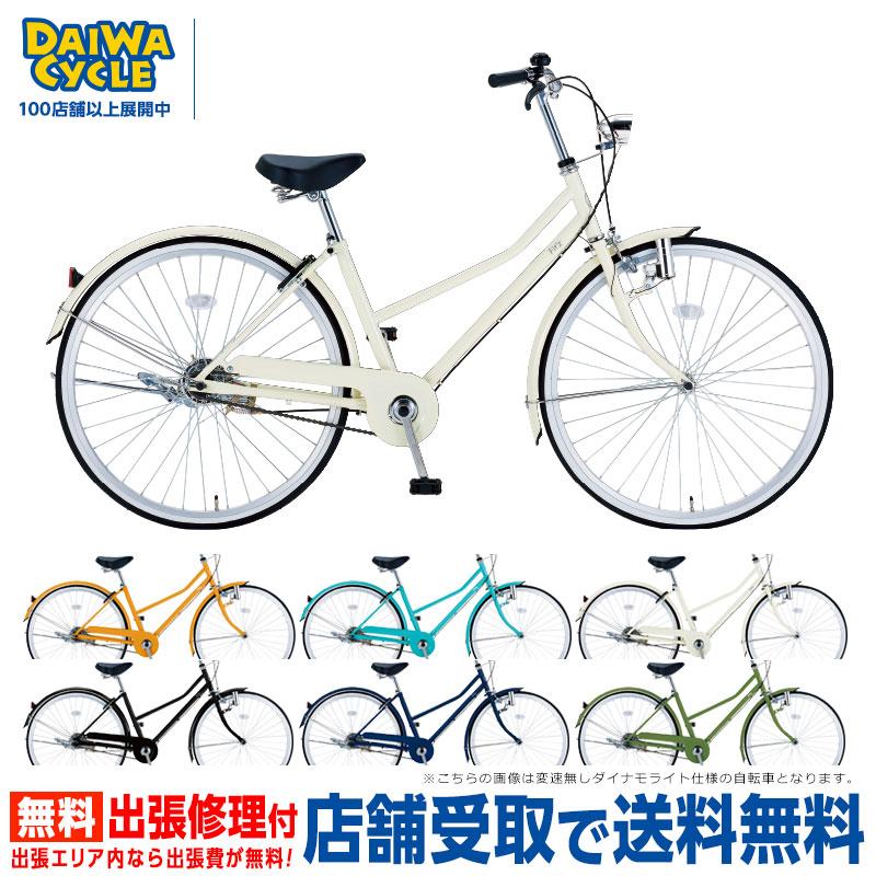 DAIWA CYCLE 自転車 ダイワサイクル フィッツプラス FTP26 26 DAIWA CYCLE 自転車 ダイワサイクル フィッツプラス FTP26 26