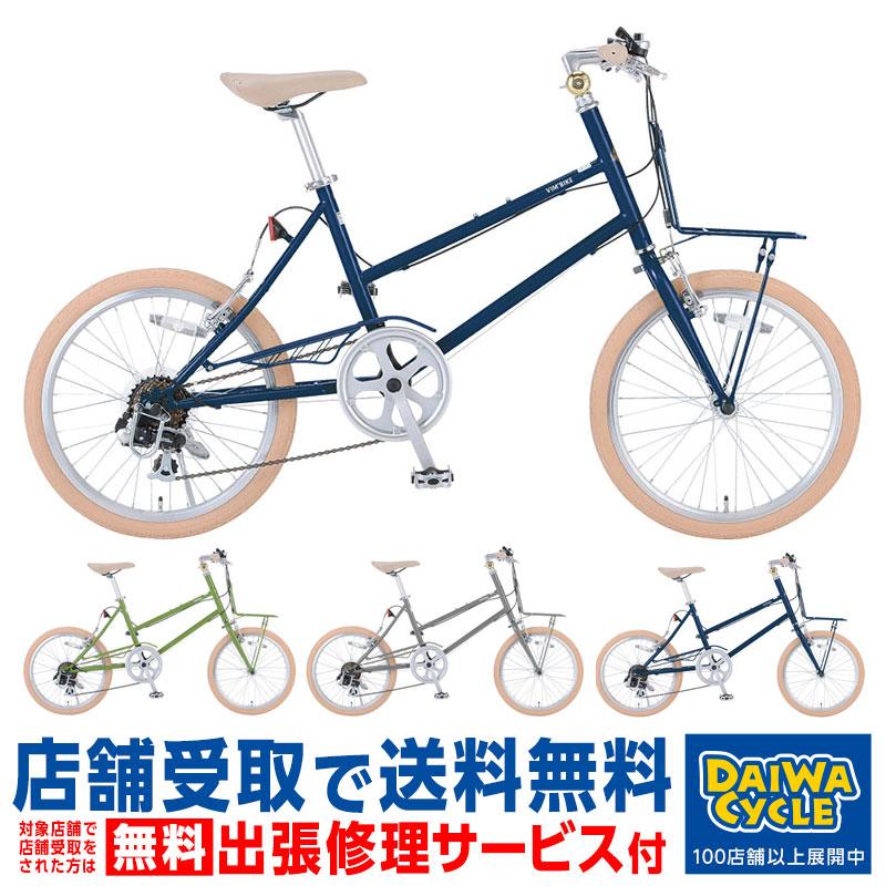 ★新品タイヤ＆サドル★VIM BIKE ビムベロ ミニベロ 20インチ 外装7段変速★買取帝国 志木店 ☆新品タイヤ＆サドル☆VIM BIKE ビムベロ ミニベロ 20インチ 外装7段