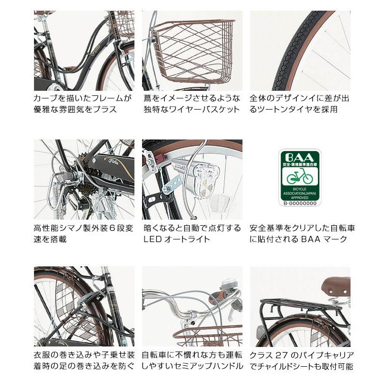 DAIWA CYCLE（ダイワサイクル） ((超得祭_PT10％&クーポン_10/10-20