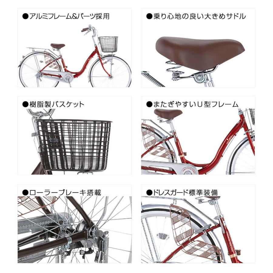 DAIWA CYCLE（ダイワサイクル） 自転車 シフォンAL CFN263AL-A 26