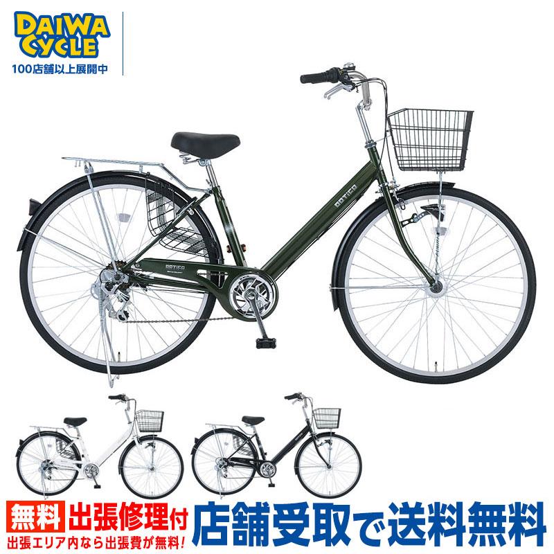 DAIWA CYCLE ((5/1はポイント5%))自転車 ダイワサイクル DAIWA CYCLE ((5/1はポイント5%))自転車 ダイワサイクル