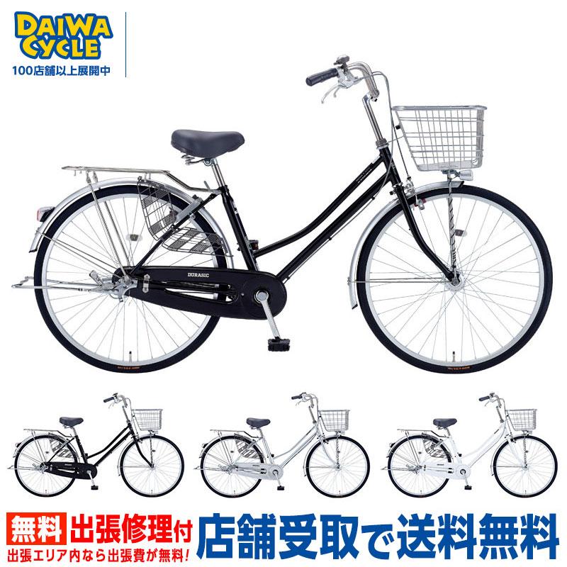 DAIWA CYCLE ((4/27はポイント5%)) 自転車 ダイワサイクル DAIWA CYCLE ((4/27はポイント5%)) 自転車 ダイワサイクル