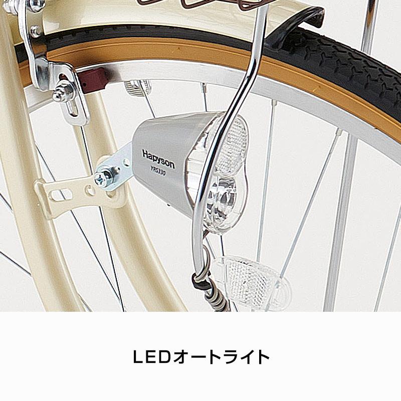 自転車 ブルージュ 26インチ BRU266BA/ ファミリーサイクル((店舗受取専用商品))｜jitensya-ousama｜12