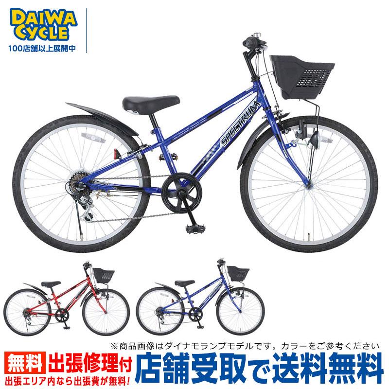 子供用自転車 6段変速 22インチ 青 X SPRINGER