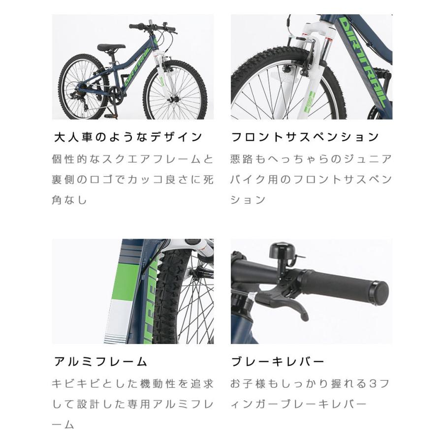 ダートレイル ジュニア 20インチ 7段変速 自転車 ダートレイル ジュニア 20インチ 7段変速 自転車 - メルカリ