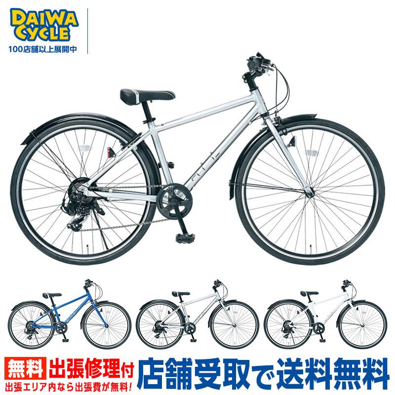 DAIWA CYCLE 自転車 子供用自転車 ダイワサイクル スレイド DAIWA CYCLE 自転車 子供用自転車 ダイワサイクル スレイド