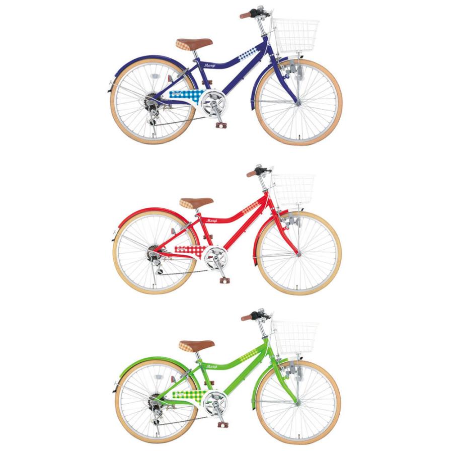 12/5はPayPay+2％))((店舗受取限定))((配送不可))マージ 24インチ 