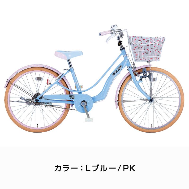 DAIWA CYCLE 自転車 子供用自転車 ダイワサイクル シスター DAIWA CYCLE 自転車 子供用自転車 ダイワサイクル シスター