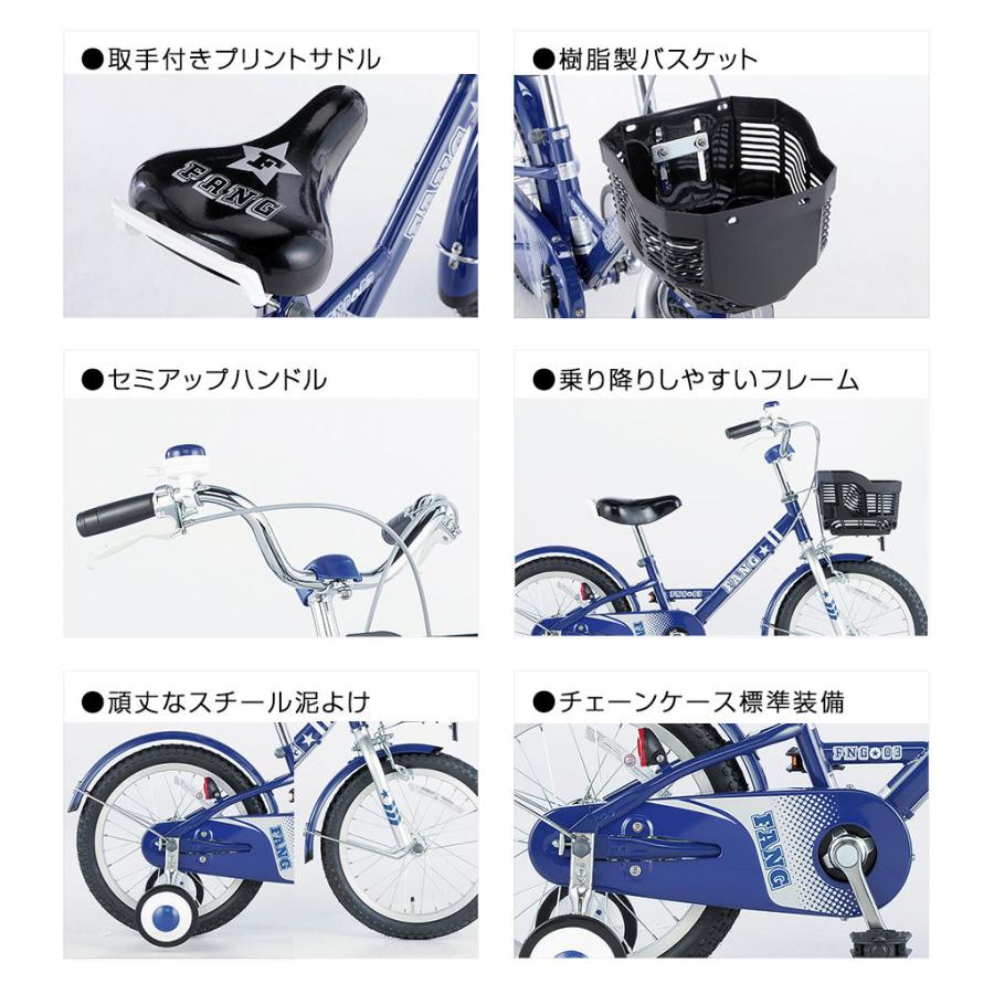 DAIWA CYCLE ((4/27はポイント5%)) 子供用自転車 ファング 18 DAIWA CYCLE ((4/27はポイント5%)) 子供用自転車 ファング 18