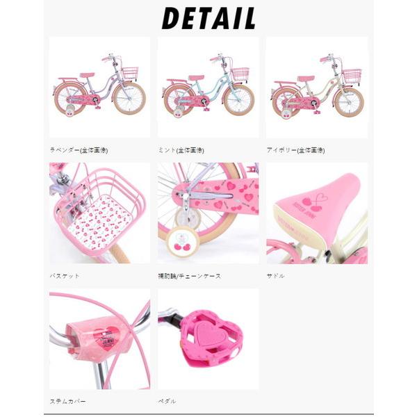 シスタージェニィ 14インチ Sjn K14 Sister Jenni ダイワサイクル 幼児用自転車 小サイズ C Daiwa Kids048 ダイワサイクル オンラインストア 通販 Yahoo ショッピング