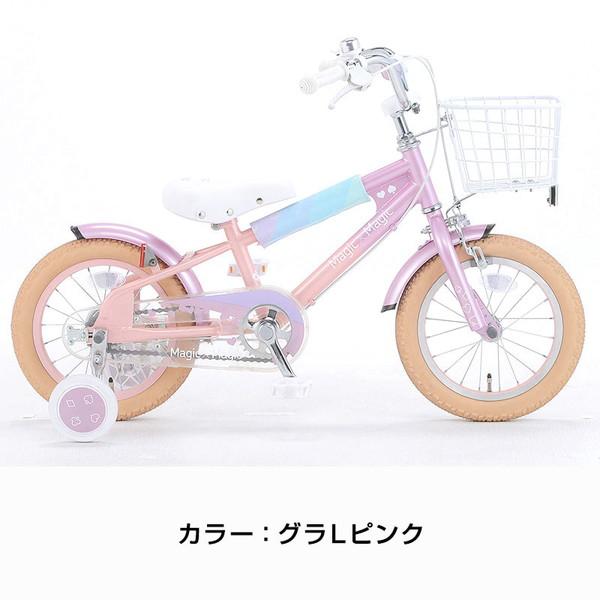 子供用自転車 マジックマジック 14インチ MM14 / キッズサイクル((店舗受取専用商品))｜jitensya-ousama｜03