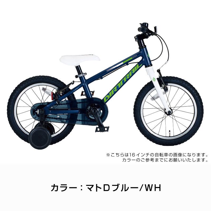 DAIWA CYCLE ((ポイント5％_11/1-11/3))自転車 子供用自転車