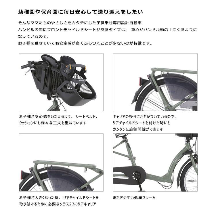 DAIWA CYCLE 自転車 ダイワサイクル ふらっかーずフィオーレ DAIWA CYCLE 自転車 ダイワサイクル ふらっかーずフィオーレ