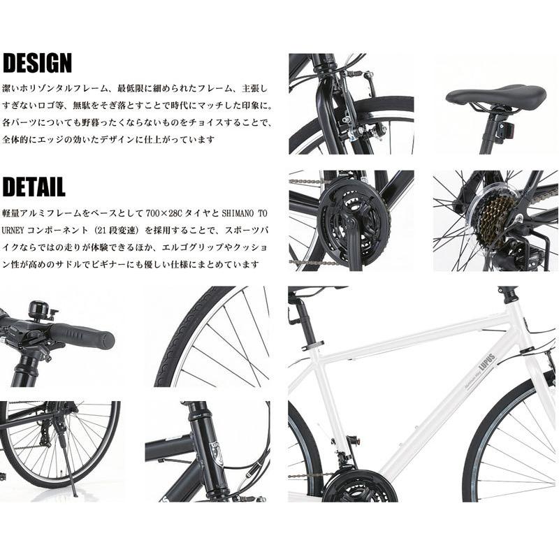 DAIWA CYCLE ((5/1はポイント5%))自転車 ダイワサイクル ルプス DAIWA CYCLE ((5/1はポイント5%))自転車 ダイワサイクル ルプス