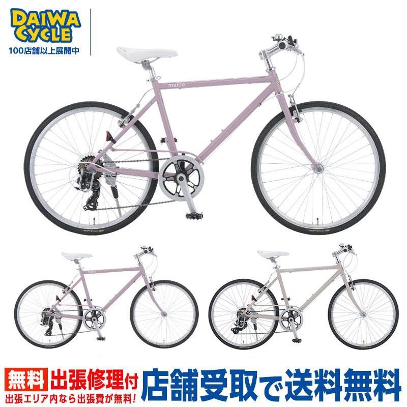 DAIWA CYCLE ((5/15はポイント5%))自転車 ダイワサイクル DAIWA CYCLE ((5/15はポイント5%))自転車 ダイワサイクル