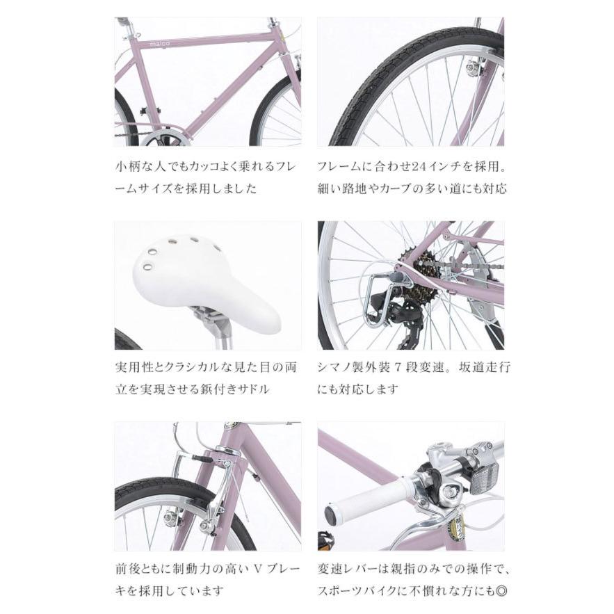 ((5/18-19はポイント3%))クロスバイク ミヤコバイク マイコ MYK247 / MIYAKO BIKE maico ((店舗受取専用商品))｜jitensya-ousama｜03