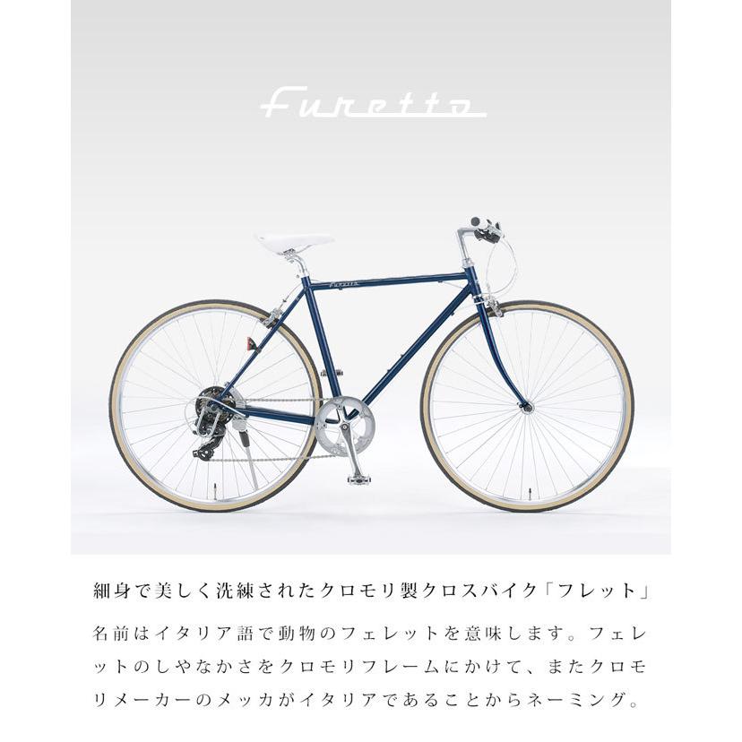 DAIWA CYCLE（ダイワサイクル） ((ポイント5％_7/18-20))自転車 