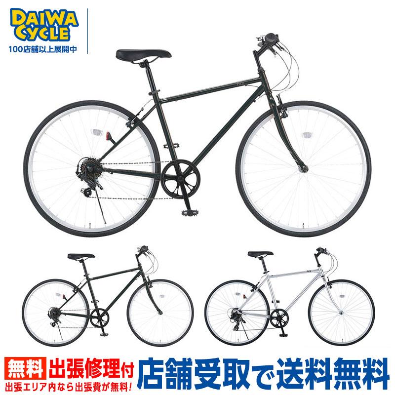 DAIWA CYCLE 自転車 ダイワサイクル フィッツ 460mm FIT7006-460 DAIWA CYCLE 自転車 ダイワサイクル フィッツ 460mm FIT7006-460