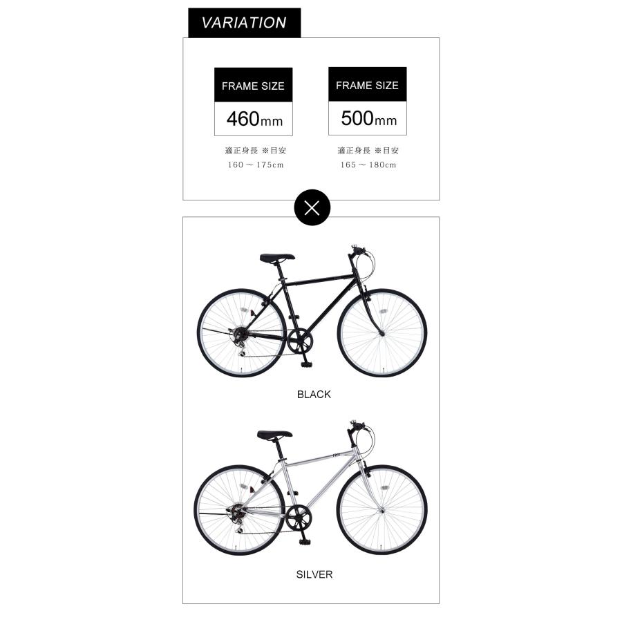 DAIWA CYCLE 自転車 ダイワサイクル フィッツ 460mm FIT7006-460 DAIWA CYCLE 自転車 ダイワサイクル フィッツ 460mm FIT7006-460