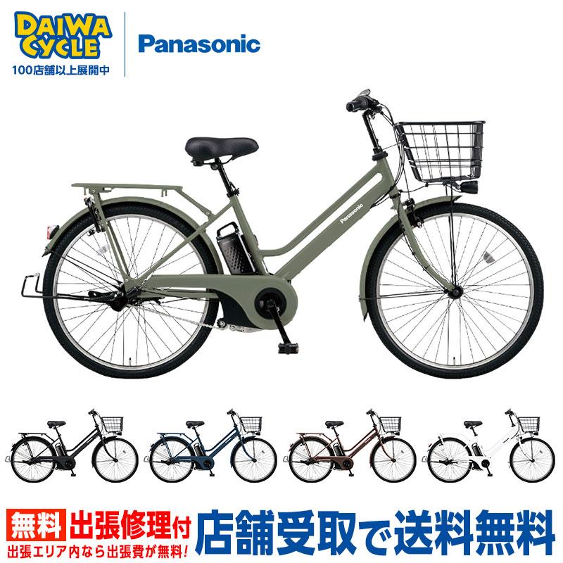 経典ブランド ‼️送料設置無料‼️ 2864番 電動自転車 agapeeurope.org